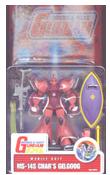 CHAR'S GELGOOG Gundam Mobile Suit Action Figure Bandai Toy (Shelf Wear Packaging)