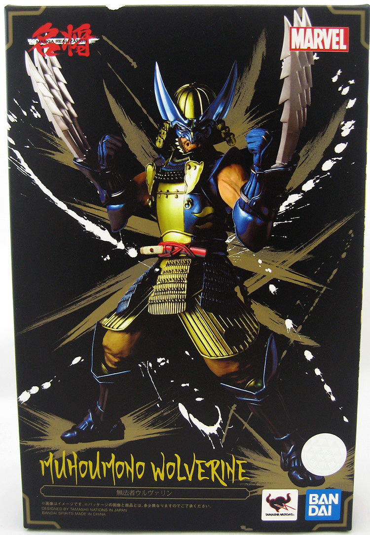 Marvel Meisho Manga Realization 7 Inch Action Figure - Muhomono Wolverine